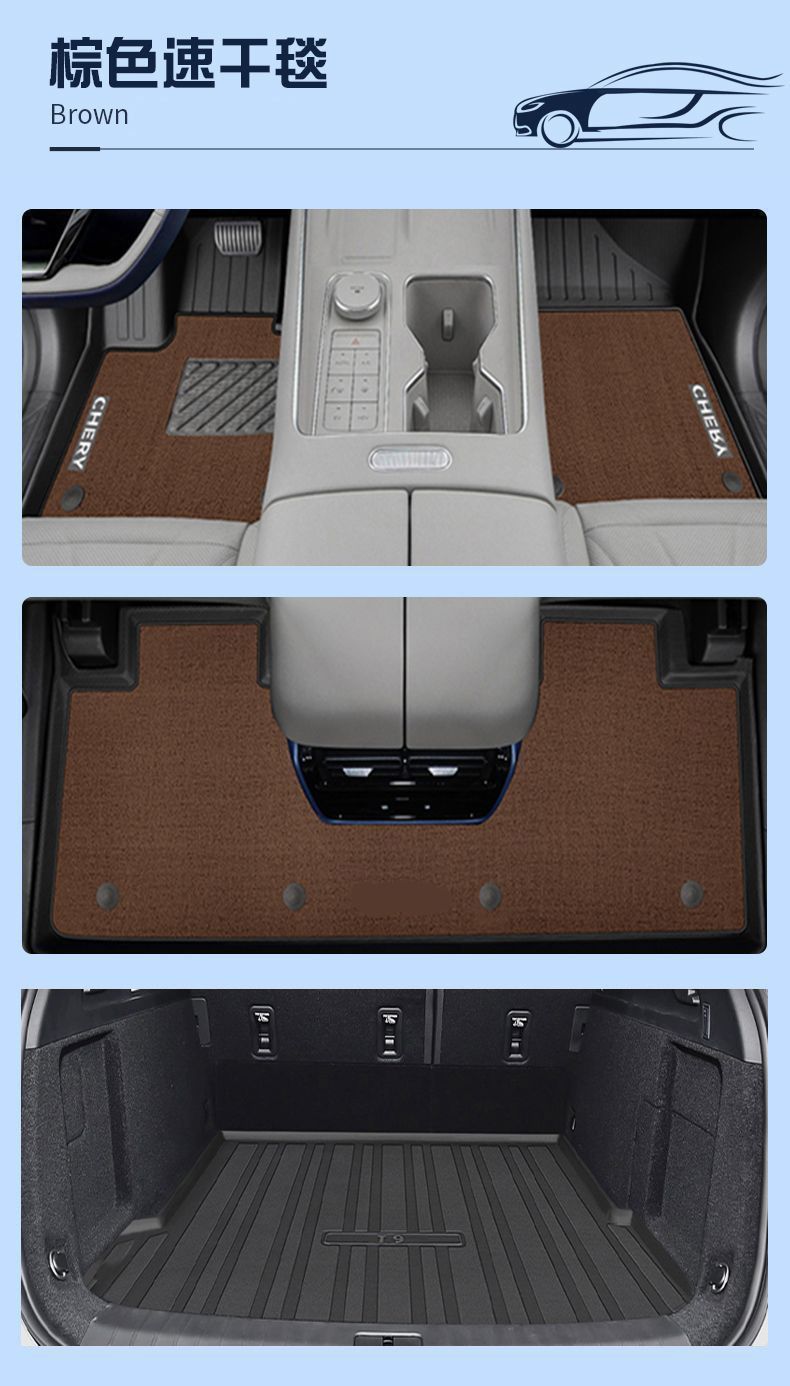 Suitable for Chery Fengyun T9 Foot Mat Surrounding TPE Car Foot Mat 24 Original Carpet Mat Seven-seat Trunk Mat