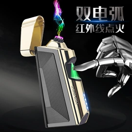 打火机;酒壶;钥匙扣