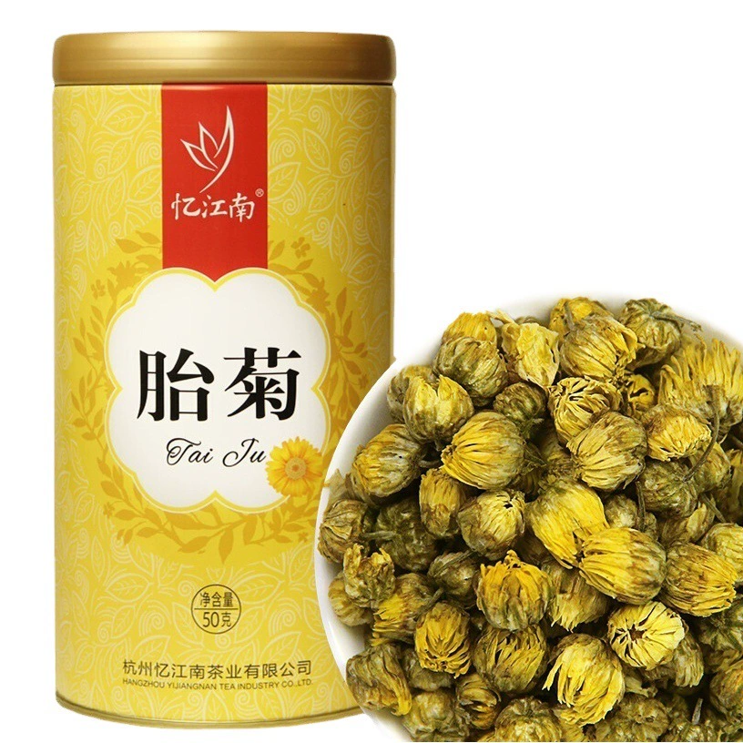 Чай из хризантемы Ицзяннань, травяной чай, аналог марки Hangbai, в банке 50 г
