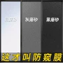 防窥磨砂浴室卫生间贴纸