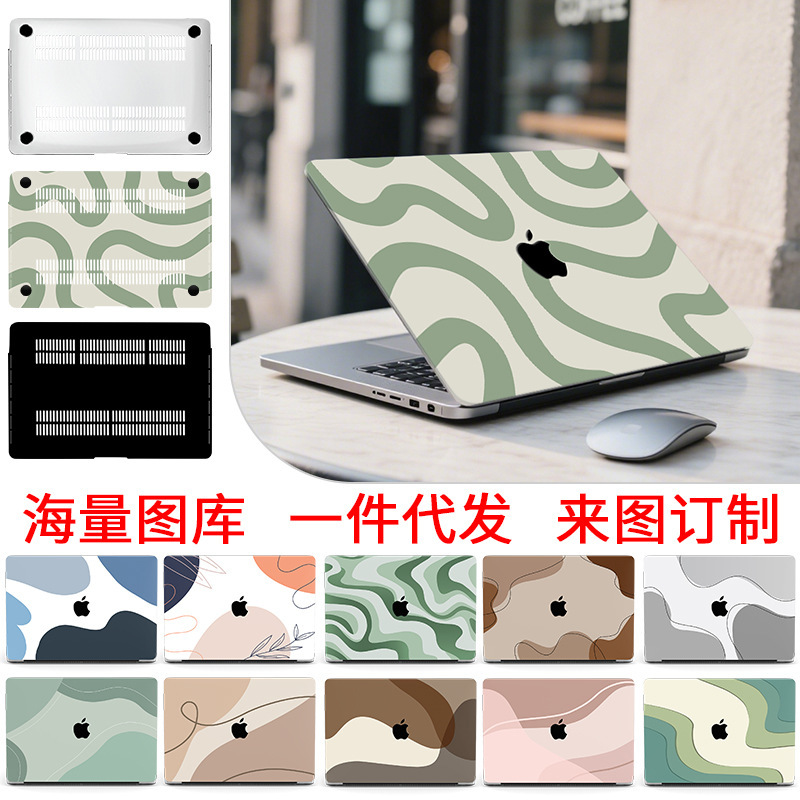Suitable for MacBook Air Case Apple Computer Protective Cover Painted Uv Apple Notebook Shell Cover Suitable for MacBook Air Case Apple Computer Protective Cover Painted Uv Apple Notebook Shell Cover