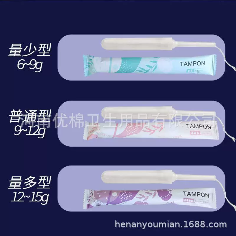 Оптовая продажа катетерного тампона, встроенного невидимого не чувствительного менструального полотенца, Менструальный ватный тампон, гигиеническое полотенце, менструальное плавание