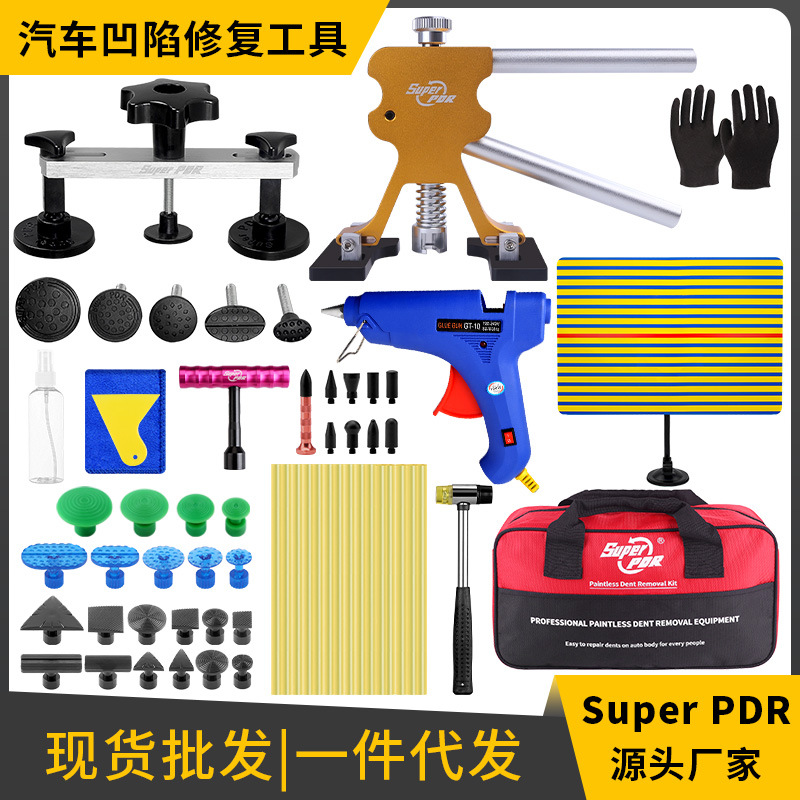 汽车维修工具superpdr汽车凹痕修复工具冰雹坑凹陷修复拉拔器机械