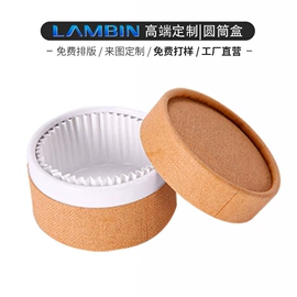 其他礼品包装;纸盒;茶叶包装
