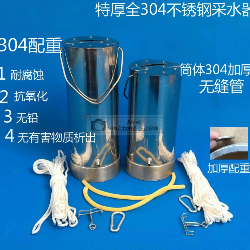 Пробоотборник качества воды из нержавеющей стали глубоководный пробоотборник сточных вод ведро 1L2L3L5L
