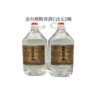 ��̨�̨��������52��5L2Ͱ4Ͱ�b�����ͼZʳ�ƴ�Ͱ�����b�ڼZ��