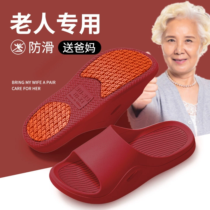 Летняя удобная мужская и женская обувь для людей среднего и пожилого возраста. Нескользящие тапочки для купания и ванной в домашних условиях для мужчин, которые можно носить на улице. Сандалии и тапочки для пожилых людей из ПВХ.