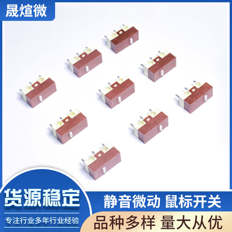 [Silent Micro Adjustment] Silent Mouse Micro Switch Warano Yellow/White Dot 300,000 Times Electronic Switch