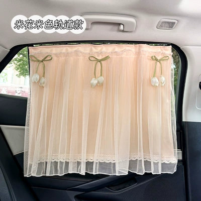 Privacy Curtains – Car curtains - embedded-corn-grid-double-layer-curtains-beige-with-white-flowers
