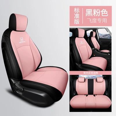 Honda Fit Four Seasons All-inclusive Special Car Seat Cushion Wear-resistant Leather 5-seater Middle Leather Seat Cover (Modelə uyğun (Original) oturacaq örtükləri) - black-pink-standard-edition-remarks-model-year-middle-leather