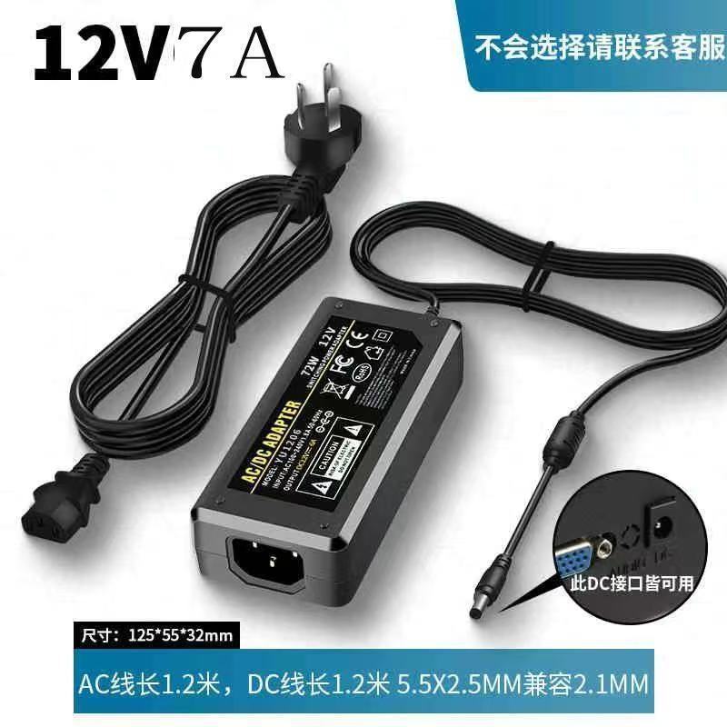 Monitor de impresora universal 12v4a3a8a10a con pantalla de máquina integrada 12v7a