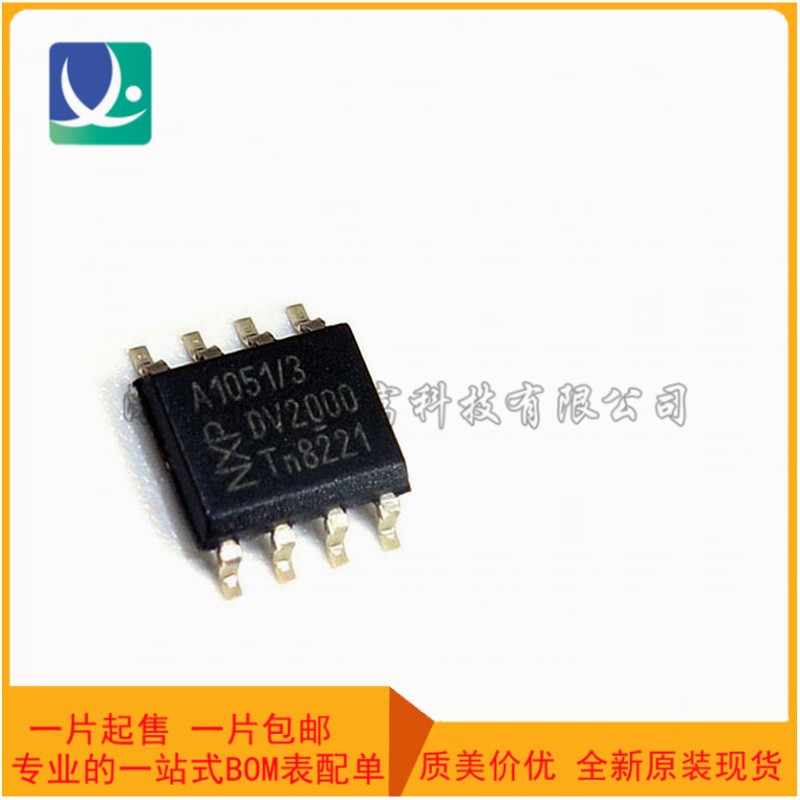 全新原装TJA1051T/3,118 IC芯片 A1051/3 CAN接口集成电路 SOIC-8