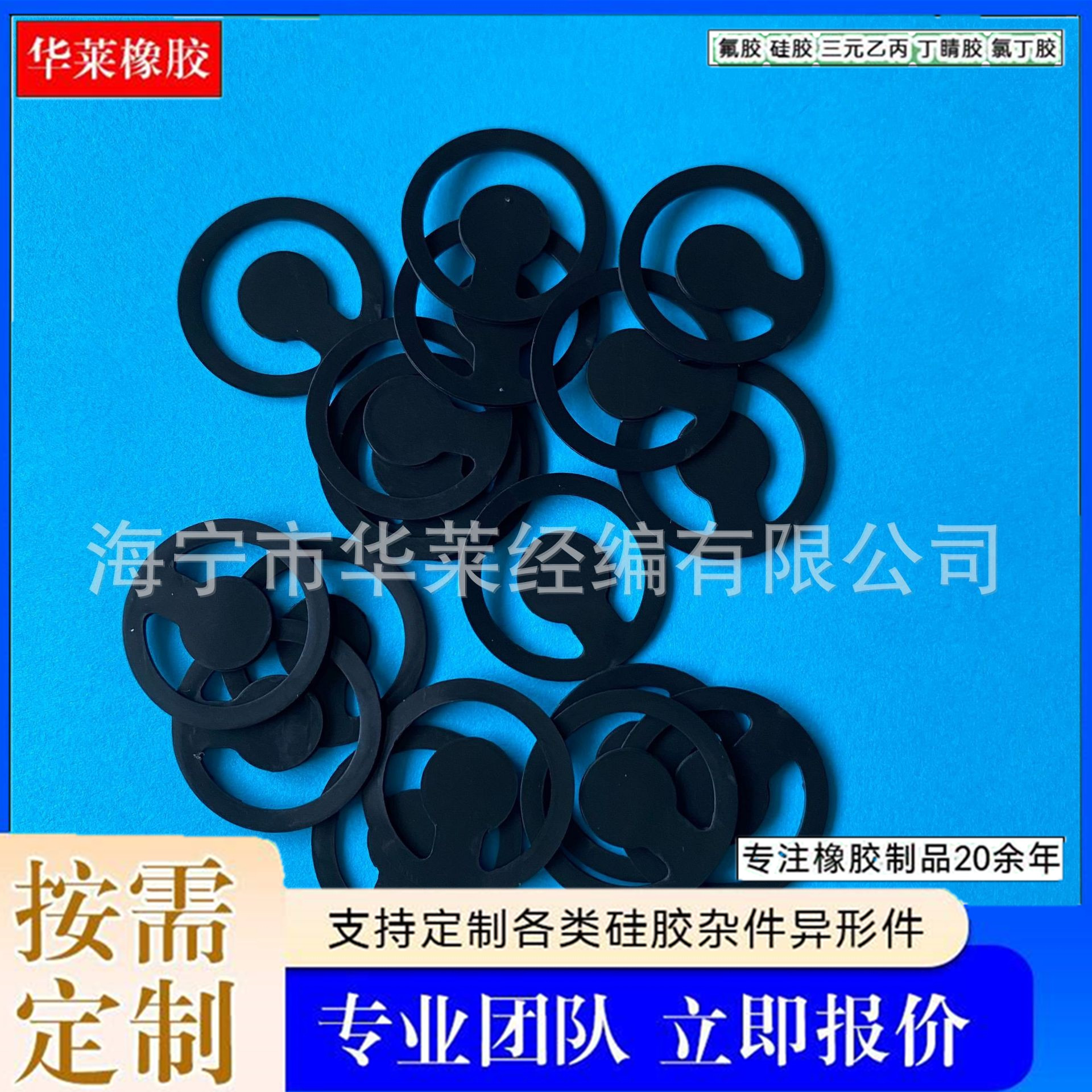 氟胶垫减震橡胶垫氟胶垫片橡胶垫圈氟胶O型密封圈三元乙丙橡胶垫