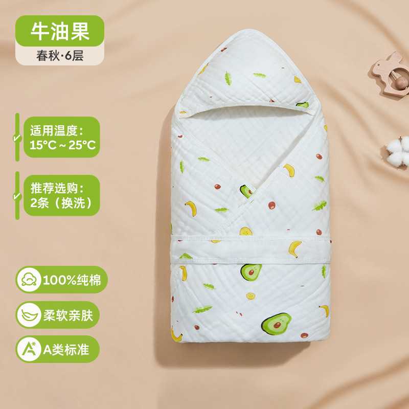 아보카도 - 봄, 가을 6겹 [코밍면 100%, 피부친화적이고 편안함]