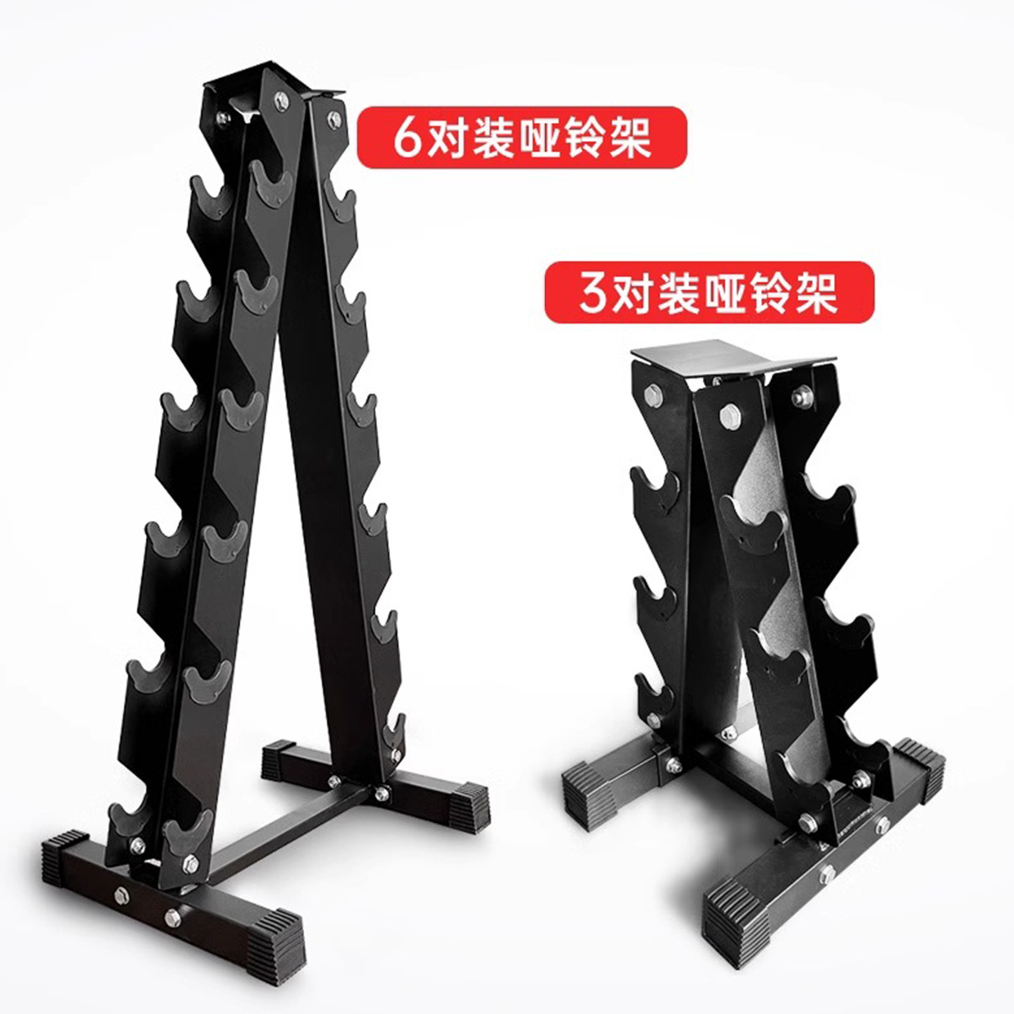 Dumbbell Iron Rack for Men and Women, Barbell Kettlebell Multifunctional Combination Fitness Equipment for Home Use