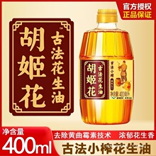 �������ŷ�Сե������400mlСƿ�b���᳴�˼���ʳ���ͻ�����