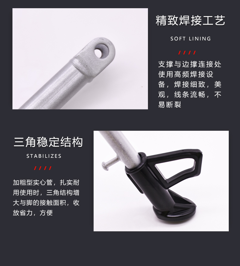 Suitable for Yadea, Aima, Xinri electric vehicles' side supports, foot supports, support stands, and single supports for electric vehicles