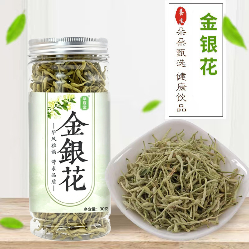 Canned Honeysuckle Tea Jin Yin Hua 30g Dried Flower Herbal Infusion overview