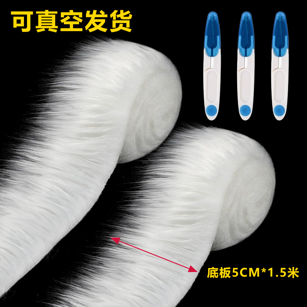 跨境水洗毛绒条DIY毛皮织物 服装辅料圣诞树裙配饰蝴蝶结毛边辅料