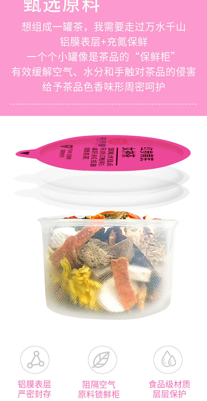 Red Ginseng Astragalus Goddess Tea Hong Shen Huang Qi Cha 15g x 15 Mini Jars Cold Brew Herbal Tea specifications