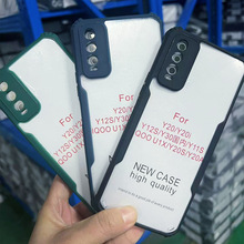 ���h�������֙C���m��VIVO Y81/Y83i����������һĥɰTPU��ˤӲ��