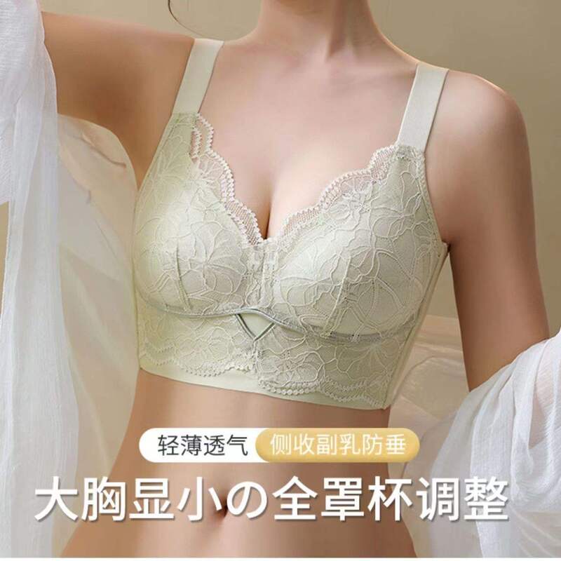 大きい胸が小さく見えるブラジャー、女性用夏用薄手下着、プッシュアップ調整、副乳縮小、矯正、たるみ防止、大きいサイズのブラジャー|undefined