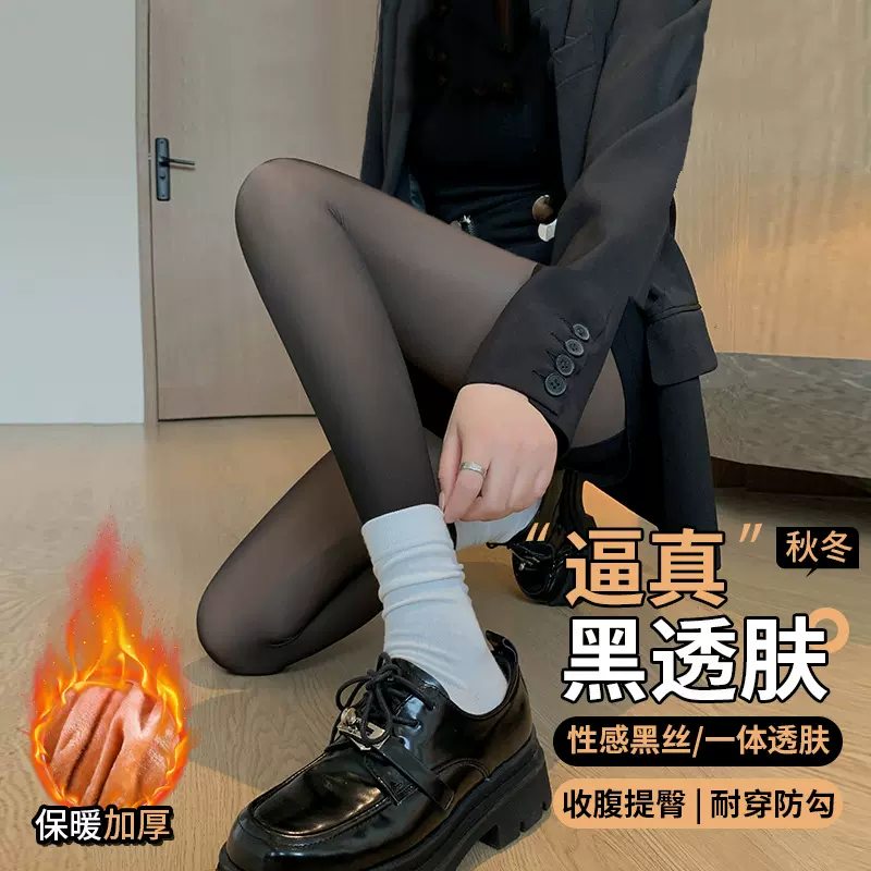 打底裤女外穿冬黑透肤光腿裸感神器水光袜黑丝秋冬加绒加厚连裤袜
