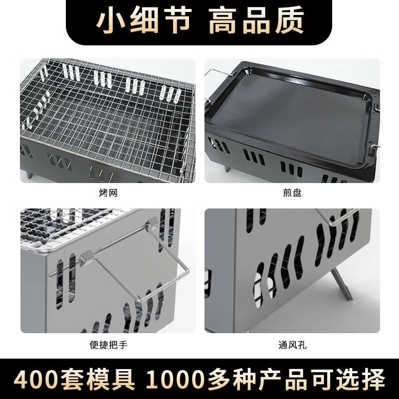 Parrilla portátil al aire libre con sartén, parrilla de doble uso, estufa de barbacoa, parrilla pequeña cuadrada, parrilla portátil