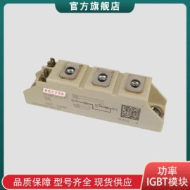 集成电路;IGBT模块;薄膜电容器