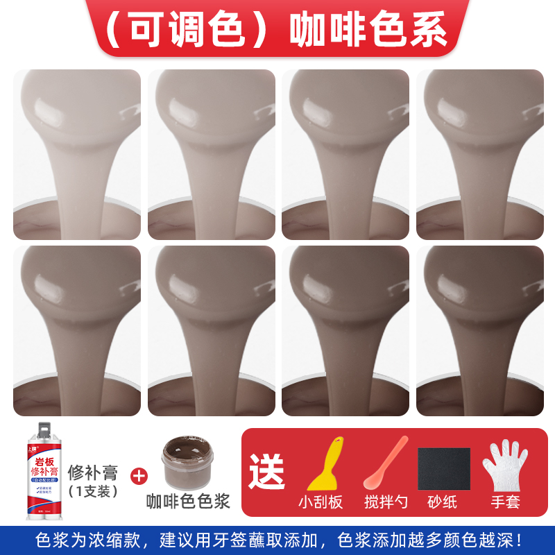 커피 시리즈 [1팩] [자동 비율] 무료 도구 및 색상 조정 가능