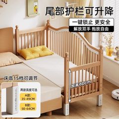 榉木儿童拼接床实木婴儿床拼接大床升降护栏加宽床边床宝宝单人床