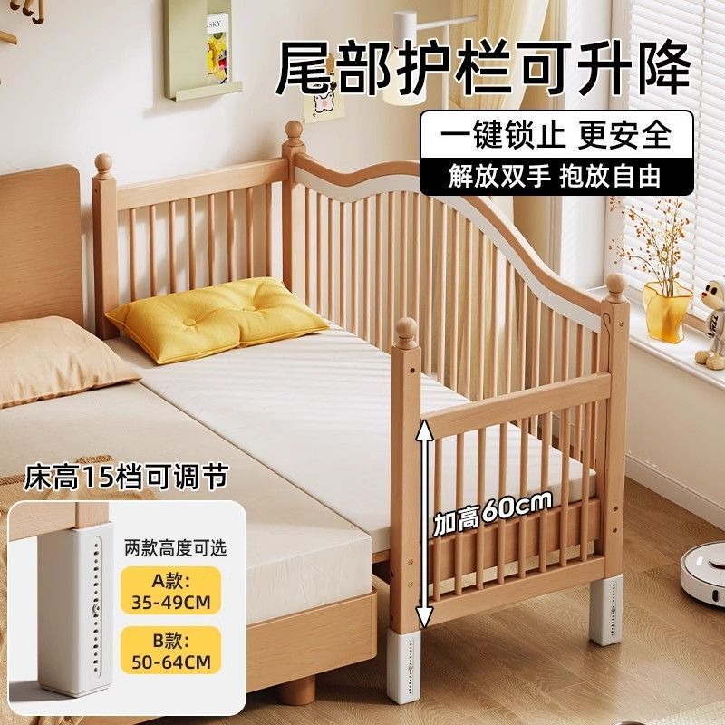 榉木儿童拼接床实木婴儿床拼接大床升降护栏加宽床边床宝宝单人床|undefined