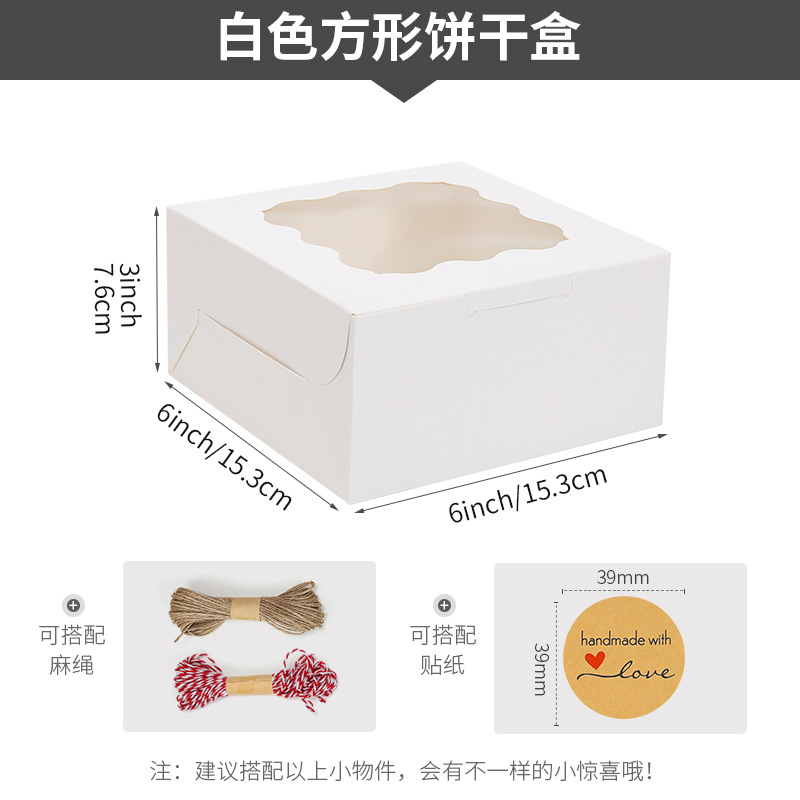 Blanco; 6 * 6 * 3 pulgadas; papel / decoración sin pegatinas de cuerda