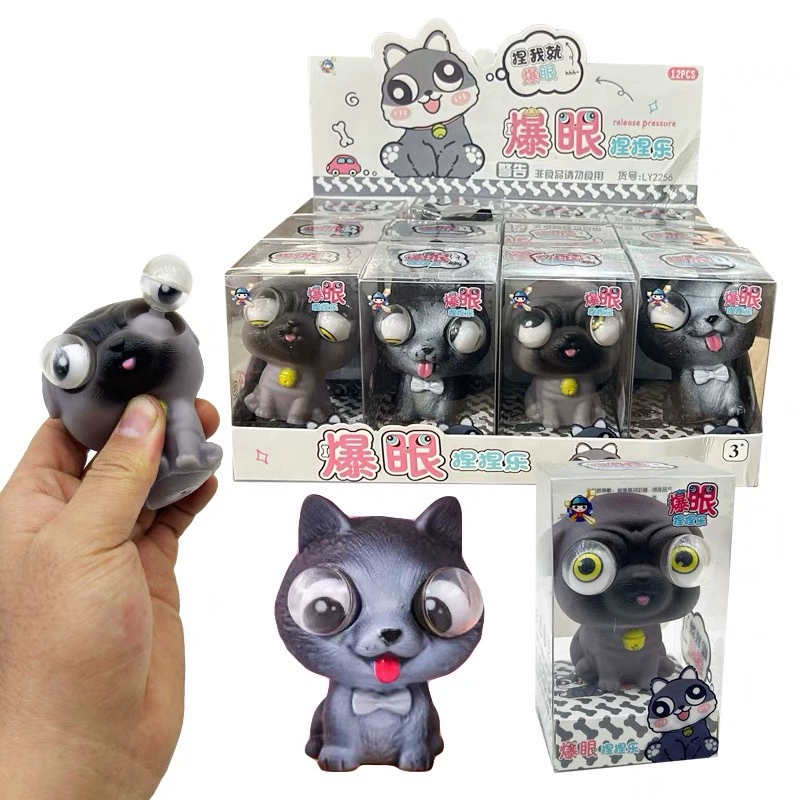 Интернет-знаменитости Взрывы Детские забавные собаки Сяо Мао Декомпрессия Взгляд сногснет Сожмите Музыка Вентилирование Кукла Игрушка Подарок