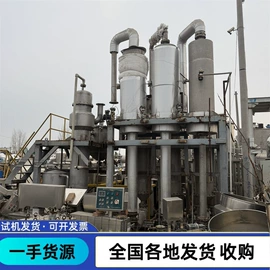 反应釜;储罐;混合机