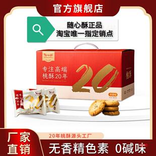 ���^�����S���ִ����� ���y��ʳ�Ĵ��a��ʳ2����72Ƭ���} ����