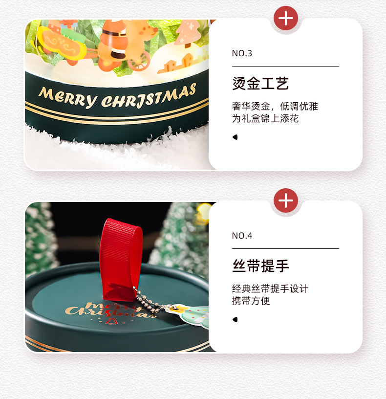 圣诞苹果礼盒详情_11