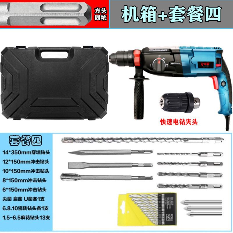 El tipo de doble cabeza cuadrada 98 tiene una buena fuerza de rotación positiva y negativa + Gabinete + paquete 4