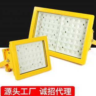 Explosion Proof Lamp led Floodlight Matt Floodlight Gas Station Workshop Anti-corrosion Dustproof Ceiling Lamp 200w