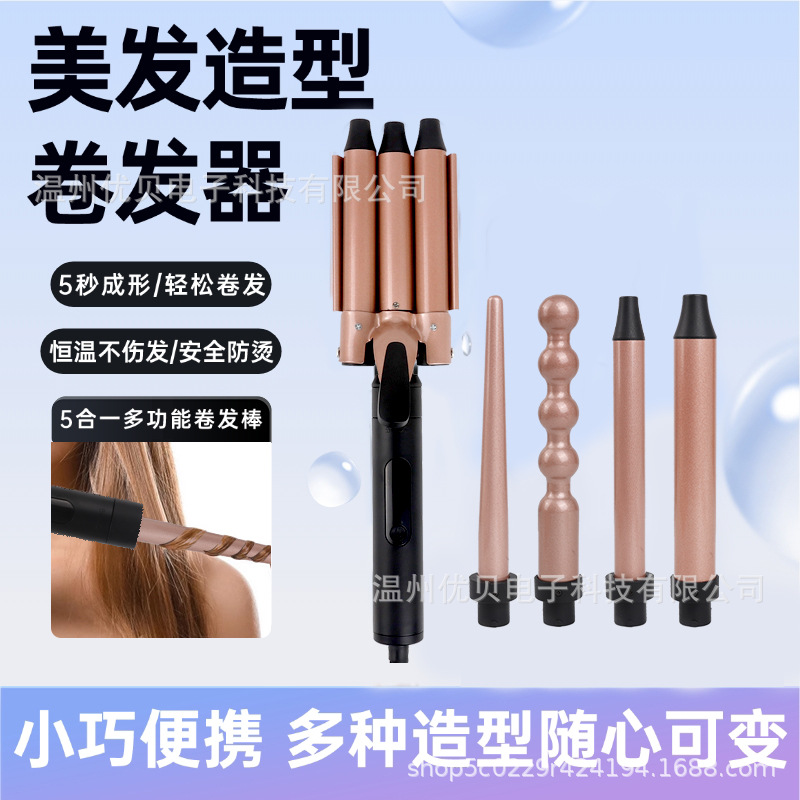 跨境五合一换头多功能卷发棒直卷两用直发夹板数显三管自动卷发棒