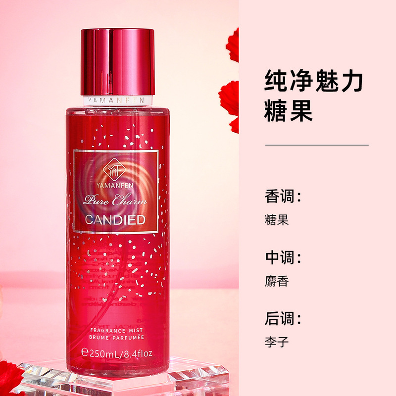 国境を越えたベトナムの維多香水yamanfen body mist持続的な淡香parfumeスプレー250ml|undefined