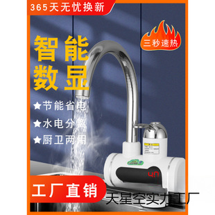 ����늟�ˮ���^�ٟἴ��ʽ��ԡ�ӟ�С�N��ϴ����늼ӟ���ß�ˮ��