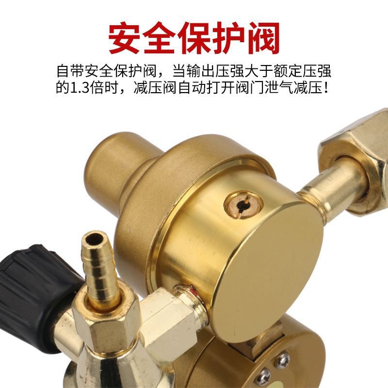 Factory wholesale argon pressure reducer YQAr-731L pressure regulator pressure relief gauge valve double pipe pressure relief valve pressure gauge