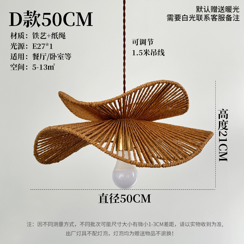 Lámpara de cuerda de cáñamo de viento silencioso Retro Café Residencial escaparate tienda de ventanas dormitorio lámpara principal de comedor lámpara de lámpara mayorista