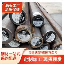 4J50膨胀合金4J350精密合金线性热膨胀系数好电真空工业用合金线