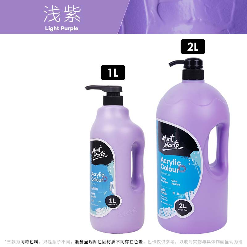Light purple