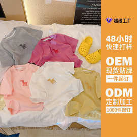 【定制】源头工厂童装夏季新款纯棉儿童短袖T恤女童百搭刺绣上衣