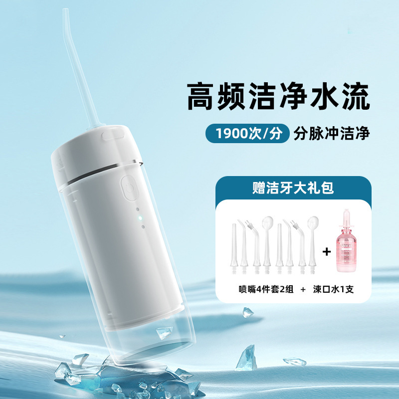 家庭用格納式ポータブル電動ウォーターフロッサー、歯列矯正専用、歯と口腔のディープクリーニング用|undefined
