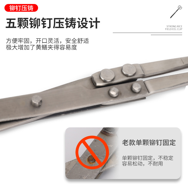 Stainless steel rice field eel clip lobster clamp catch crab Loach clamp fish control device garbage clip eel clamp wholesale