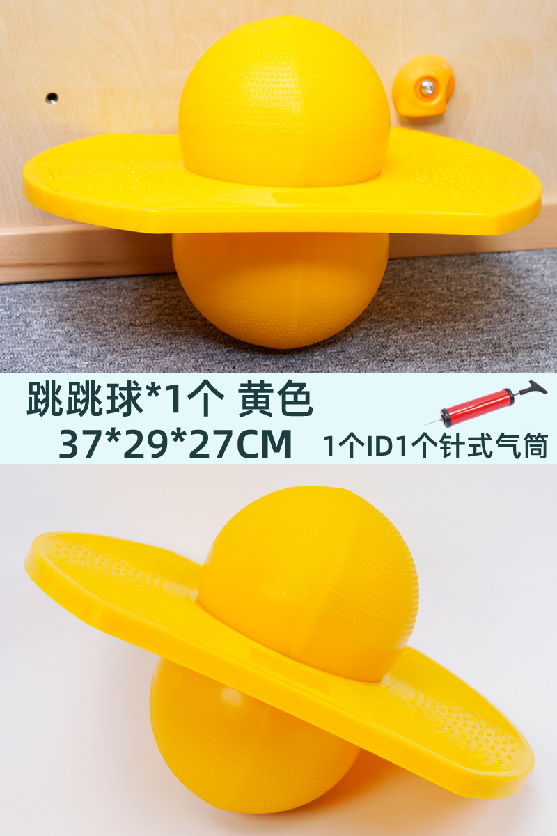 Juguetes de balón de salto de altura para niños, tabla de equilibrio de entrenamiento de sensación de rebote, artefactos mágicos de salto de altura para saltar balón de salto